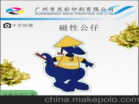 牌貼供應(yīng)商,價(jià)格,牌貼批發(fā)市場 