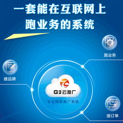 熱烈慶祝櫻花日語和g3達成戰(zhàn)略合作伙伴