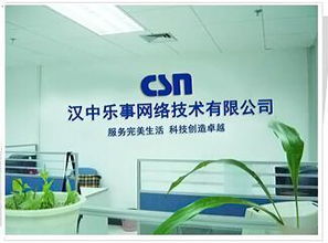 一呼百應公司頻道