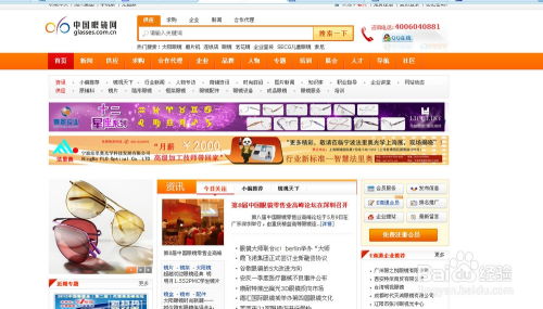 怎樣選擇網(wǎng)頁題材