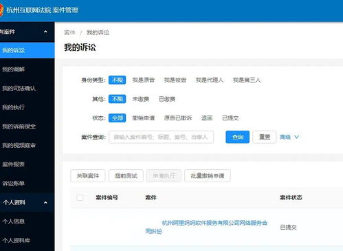 淘寶直通車商品被判定違規刪除，如何向杭州互聯網法院維權？