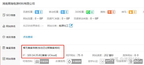 如何在長(zhǎng)春地區(qū)提升公司網(wǎng)站的搜索排名與建站優(yōu)化策略